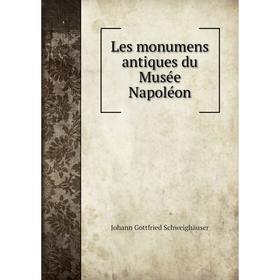 

Книга Les monumens antiques du Musée Napoléon