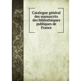 

Книга Catalogue général des manuscrits des bibliothèques publiques de France