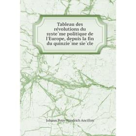 

Книга Tableau des révolutions du système politique de l'Europe, depuis la fin du quinzième siècle. Johann Peter Friedrich Ancillon