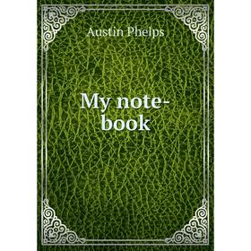 

Книга My note-book