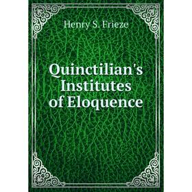 

Книга Quinctilian's Institutes of Eloquence. Henry S. Frieze