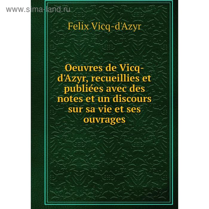 фото Книга oeuvres de vicq-d'azyr, recueillies et publiées avec des notes et un discours sur sa vie et ses ouvrage nobel press