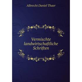 

Книга Vermischte landwirtschaftliche Schriften. Albrecht Daniel Thaer