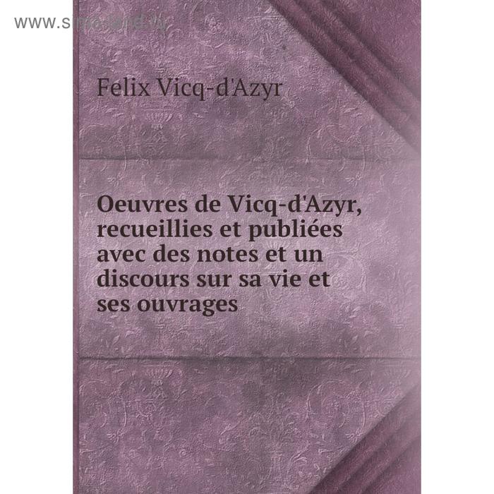 фото Книга oeuvres de vicq-d'azyr, recueillies et publiées avec des notes et un discours sur sa vie et ses ouvrage nobel press