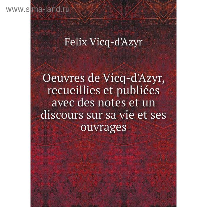 фото Книга oeuvres de vicq-d'azyr, recueillies et publiées avec des notes et un discours sur sa vie et ses ouvrage nobel press