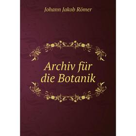 

Книга Archiv für die Botanik. Johann Jakob Römer