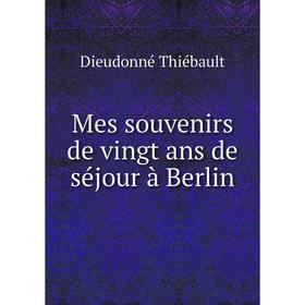 

Книга Mes souvenirs de vingt ans de séjour à Berlin