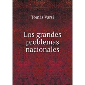 

Книга Los grandes problemas nacionales