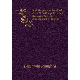 

Книга Benj. Grafen von Rumford kleine Schriften politischen, ökonomischen und philosophischen Inhalts. Benjamin Rumford