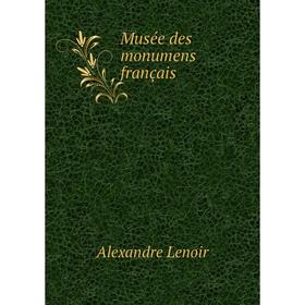 

Книга Musée des monumens français