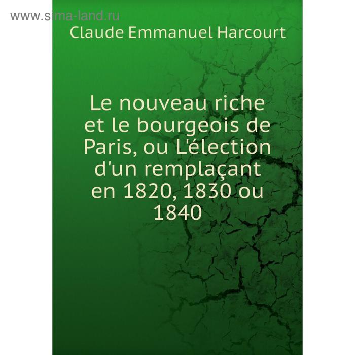 фото Книга le nouveau riche et le bourgeois de paris, ou l'élection d'un remplaçant en 1820, 1830 ou 1840 nobel press