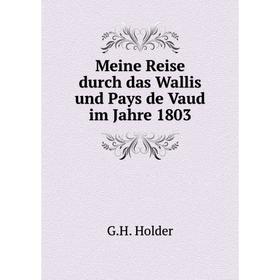 

Книга Meine Reise durch das Wallis und Pays de Vaud im Jahre 1803