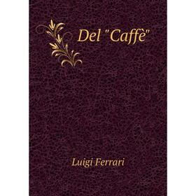 

Книга Del Caffè. Luigi Ferrari