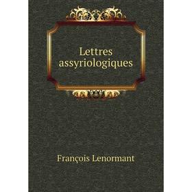 

Книга Lettres assyriologiques