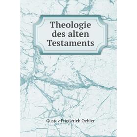 

Книга Theologie des alten Testaments. Gustav Friederich Oehler
