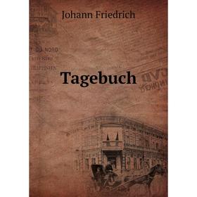 

Книга Tagebuch. Johann Friedrich