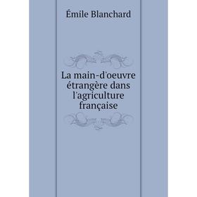 

Книга La main-d'oeuvre étrangère dans l'agriculture française