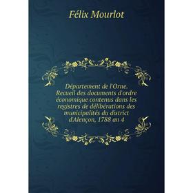 

Книга Département de l'Orne