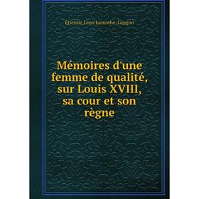

Книга Mémoires d'une femme de qualité, sur Louis XVIII, sa cour et son règne