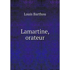 

Книга Lamartine, orateur