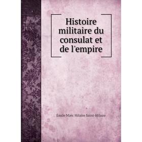 

Книга Histoire militaire du consulat et de l'empire. Émile Marc Hilaire Saint-Hilaire