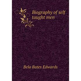 

Книга Biography of self taught men. Bela Bates Edwards