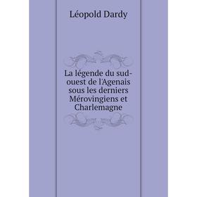 

Книга La légende du sud-ouest de l'Agenais sous les derniers Mérovingiens et Charlemagne