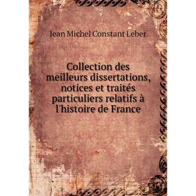 

Книга Collection des meilleurs dissertations, notices et traités particuliers relatifs à l'histoire de France. Jean Michel Constant Leber