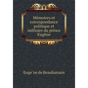 

Книга Mémoires et correspondance politique et militaire du prince Eugène