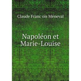

Книга Napoléon et Marie-Louise