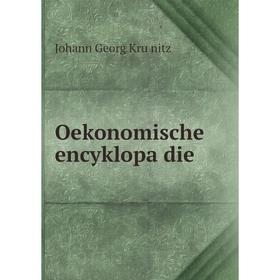 

Книга Oekonomische encyklopädie