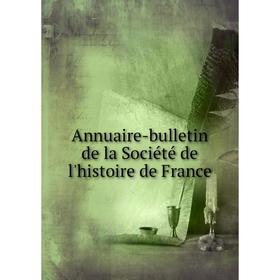 

Книга Annuaire-bulletin de la Société de l'histoire de France
