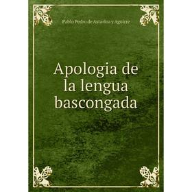 

Книга Apologia de la lengua bascongada. Pablo Pedro de Astarloa y Aguirre