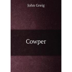 

Книга Cowper. John Greig