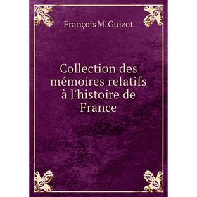 

Книга Collection des mémoires relatifs à l'histoire de France. M. Guizot