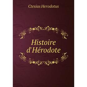 

Книга Histoire d'Hérodote. Ctesias Herodotus