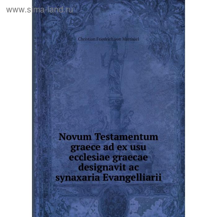 фото Книга novum testamentum graece ad ex usu ecclesiae graecae designavit ac synaxaria evangelliarii nobel press