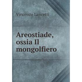 

Книга Areostiade, ossia Il mongolfiero. Vincenzo Lancetti