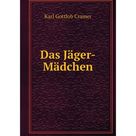 

Книга Das Jäger-Mädchen. Karl Gottlob Cramer