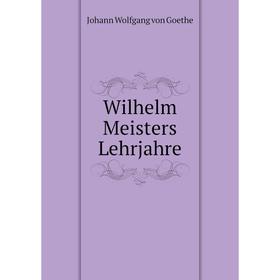 

Книга Wilhelm Meisters Lehrjahre. И. В. Гёте