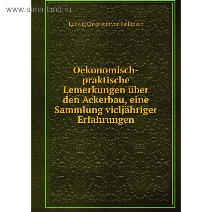 фото Книга oekonomisch-praktische lemerkungen über den ackerbau, eine sammlung vicljähriger erfahrungen nobel press