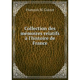 

Книга Collection des mémoires relatifs à l'histoire de France. M. Guizot