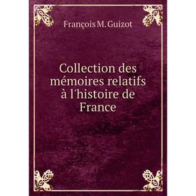 

Книга Collection des mémoires relatifs à l'histoire de France. M. Guizot