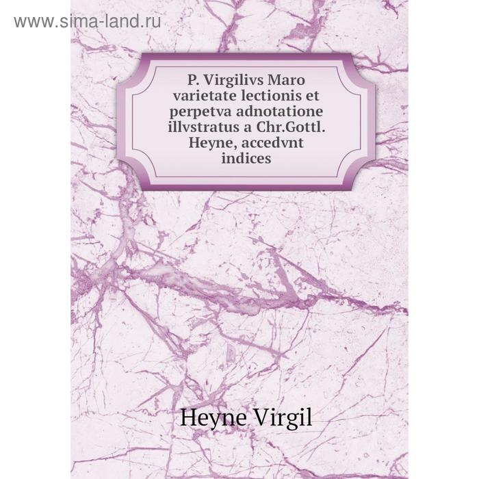фото Книга p virgilivs maro varietate lectionis et perpetva adnotatione illvstratus a chrgottl heyne, accedvnt indices nobel press