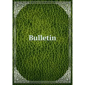 

Книга Bulletin