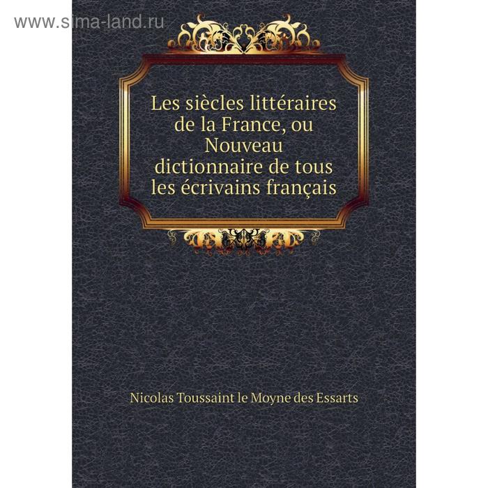 фото Книга les siècles littéraire s de la france, ou nouveau dictionnaire de tous les écrivains français nobel press