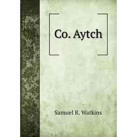 

Книга Co. Aytch. Samuel R. Watkins