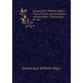 

Книга Johann Karl Wilhelm illiger's Versuch einer systematischen vollständigen Terminologie für das