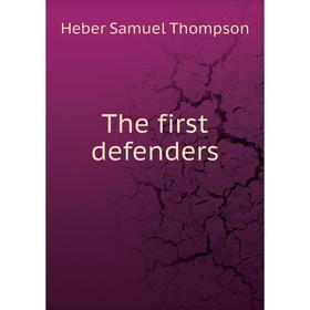 

Книга The first defenders. Heber Samuel Thompson