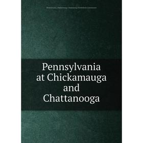 

Книга Pennsylvania at Chickamauga and Chattanooga. Pennsylvania. Chickamauga-Chattanooga Battlefields Commission